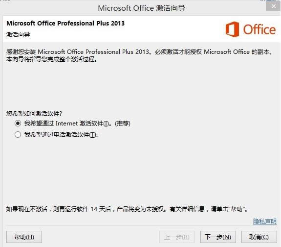 office 2013Կoffice2013üԿ