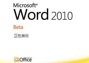 Word 2010ͼϸ̳_win7ϵͳӦ