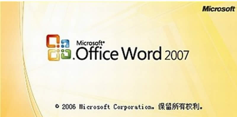 win7ϵͳword 2007Ӧò