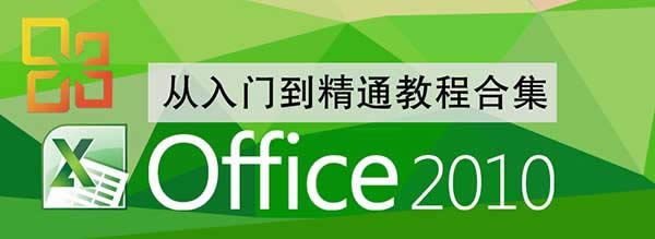 win7ϵͳ°װoffice2010ʾװԲϵͳֵ֧Ľ