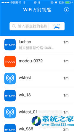 WiFiԿAndroid/iOSʹý̳