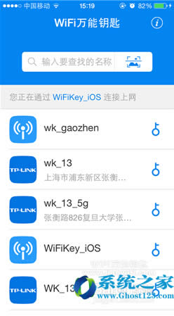 WiFiԿAndroid/iOSʹý̳