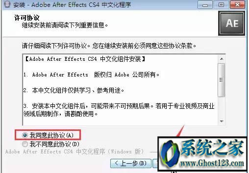 Adobe After Effects CS4ƽ漤̳