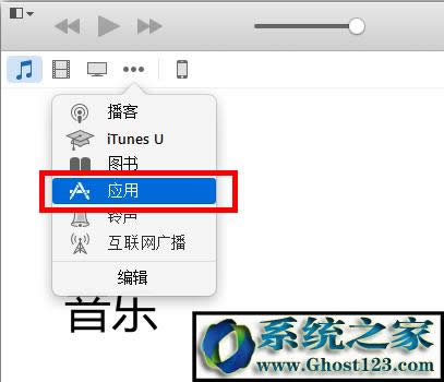 itunesصɶط_itunesͼϸ̳