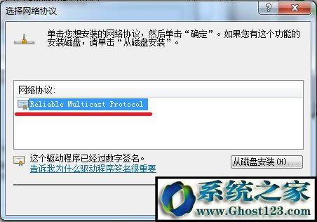 ghost win7δʶinternet