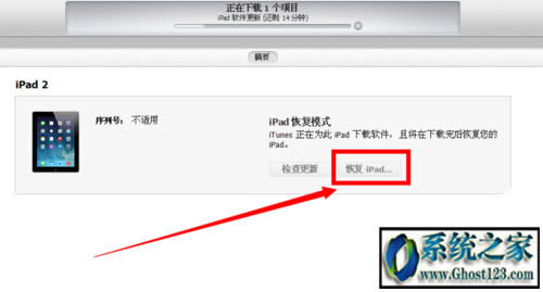 ƻô޸| iTunesָķ