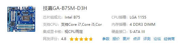 i5 3470ʲô?intel i5 3470ѡ