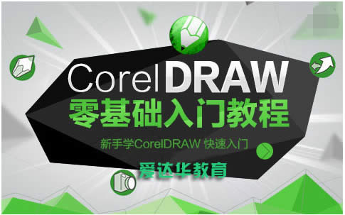 coreldrawݼȫ|coreldrawÿݼ