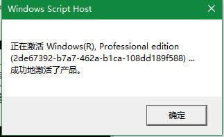 win10üܳ windows10汾к win10רҵ漤