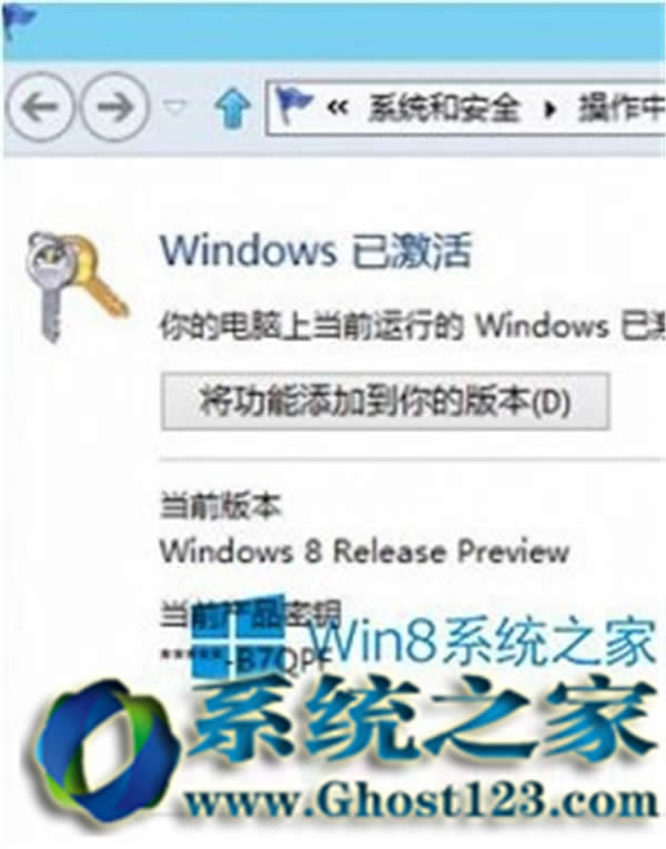 Win8ϵͳʱĲ鿴_win8