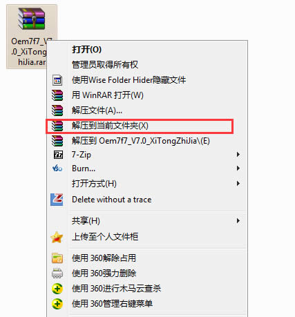 win7 ghostͨðwin7Oem7ʹý