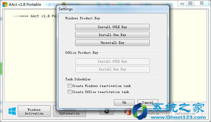 Ƽghost win10ϵͳͨõWin10KMS AAct v1.7 Portable