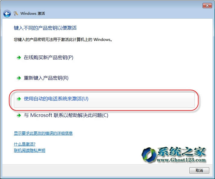 ghost win7ϵͳ绰̳+win7Կ