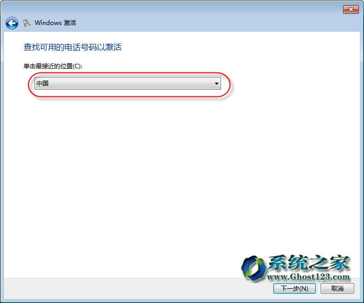 ghost win7ϵͳ绰̳+win7Կ