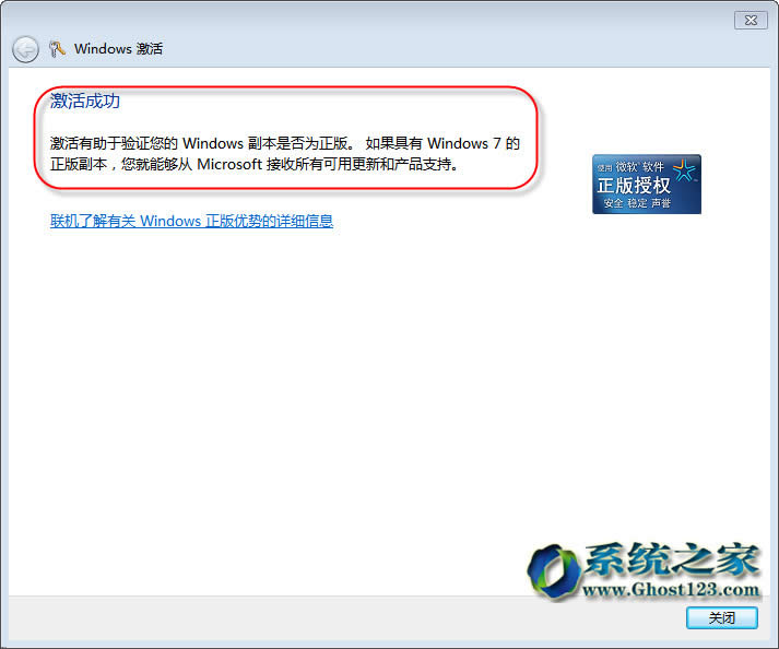 ghost win7ϵͳ绰̳+win7Կ