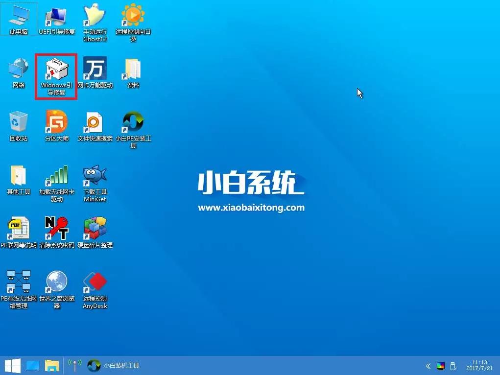 װwin7win10˫ϵͳ