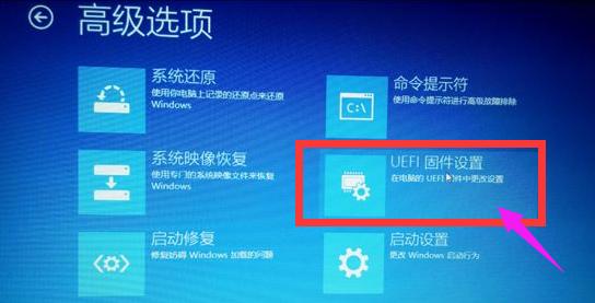 win8