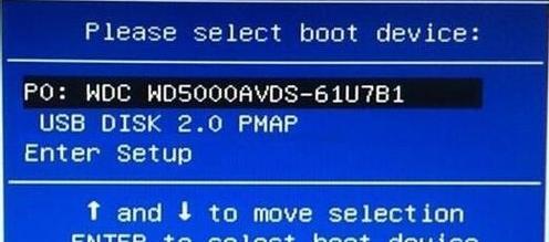 昂达u盘打开,教您昂达主板BIOS怎样设置u盘打开