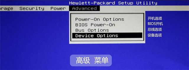 hp̨ʽbios