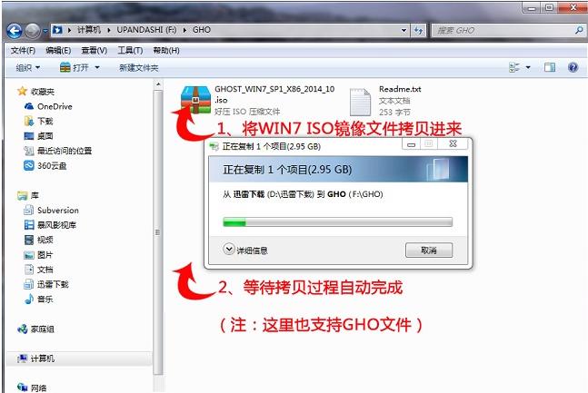 win7