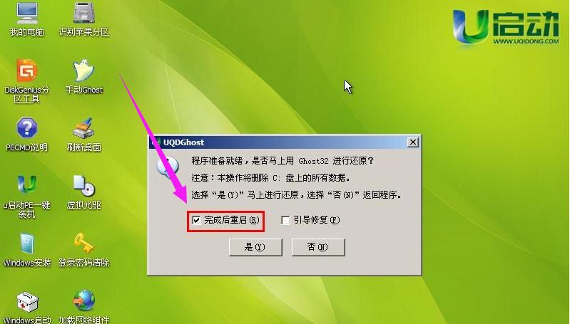 win7