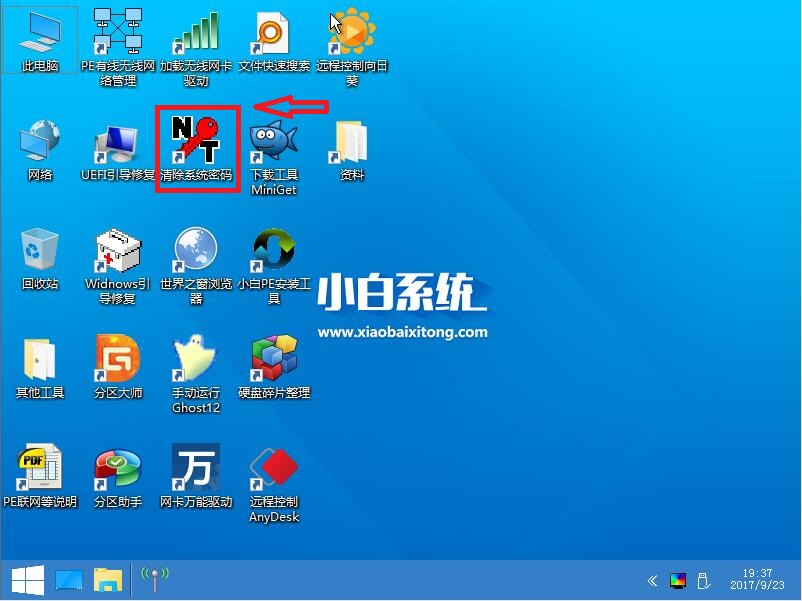 ռƽԿ뷽win7ϵͳ