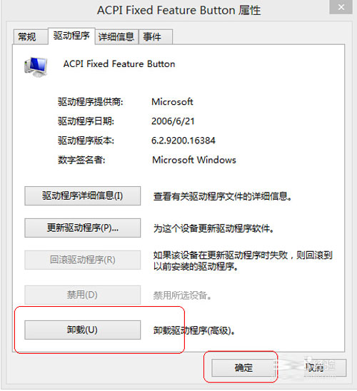 Win8ʶ𲻵U?