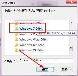 win7ϵͳusbʹ?