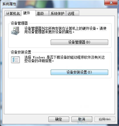 win7ϵͳusb豸ʶٶô?