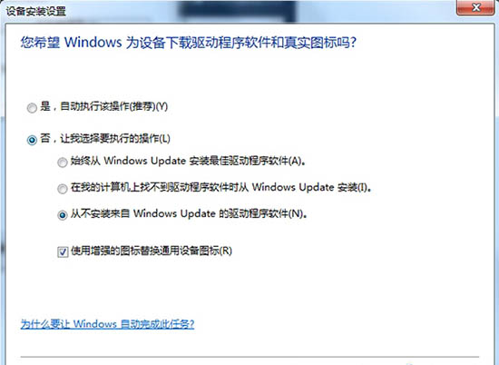 win7ϵͳusb豸ʶٶô?