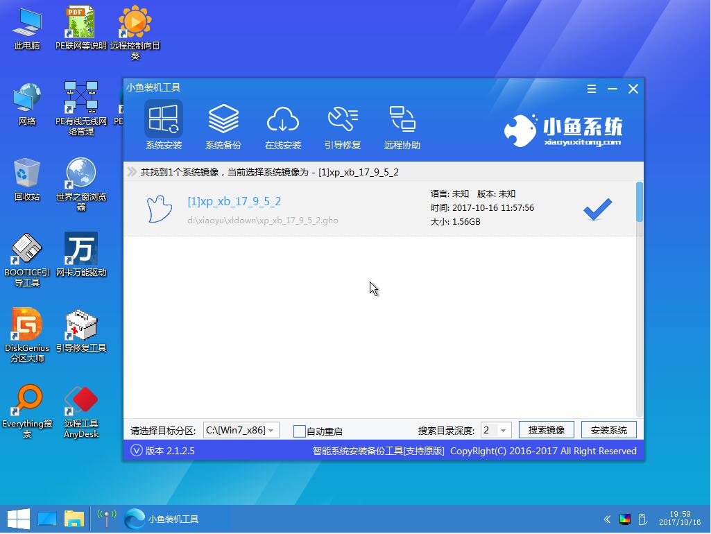 Uװwin8ϵͳͼϸ̳