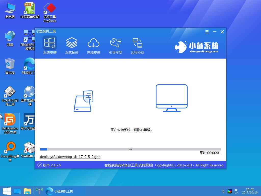 Uװwin10