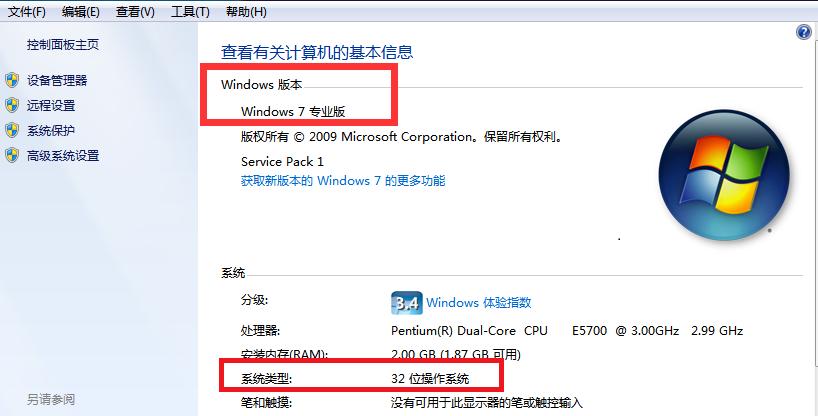 windows10系统U盘安装图文详细教程