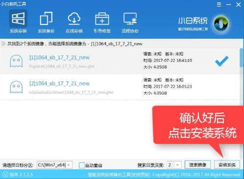 win7U盘打开盘制作工具最新推荐