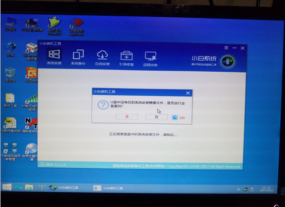 win10ṵװ