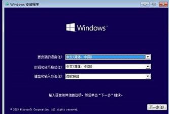 Uwindows10