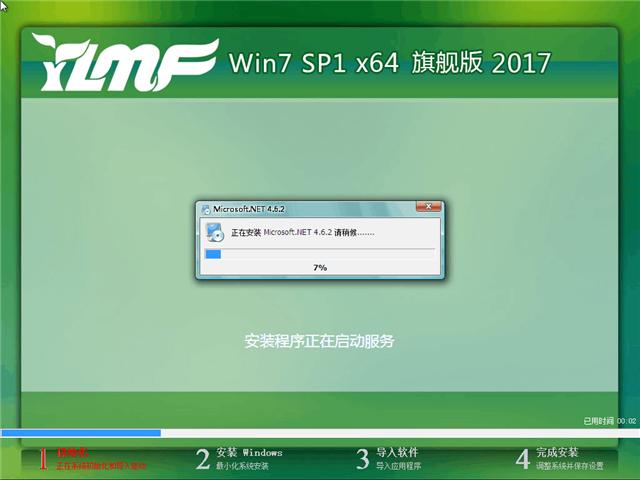 Ṵװwin7