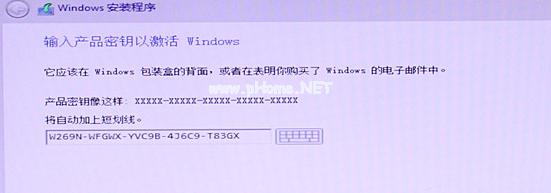 本文教你固态硬盘U盘装windows10