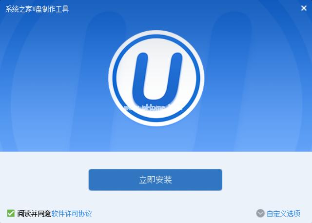 u盘打开盘装系统win8图文详细说明