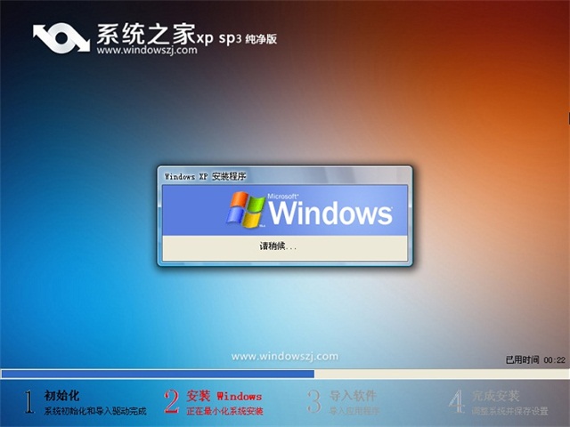 windows xpϵͳװ