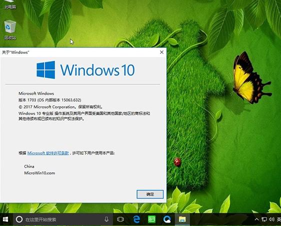 win10