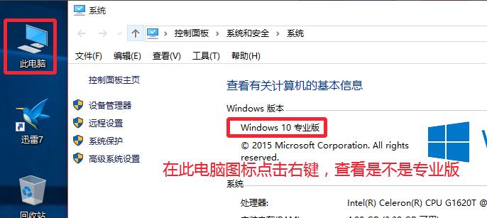 win10