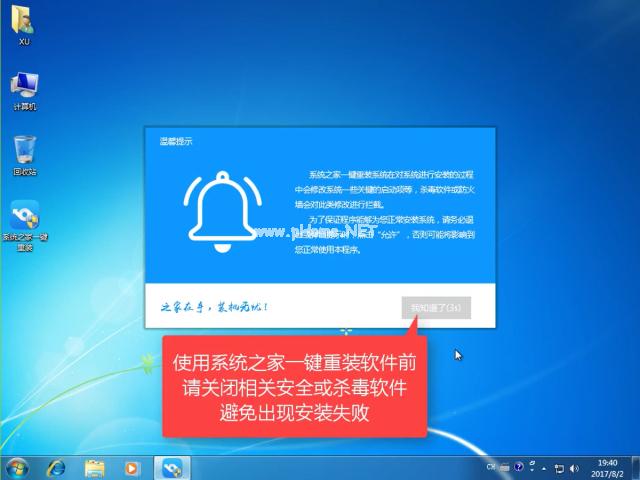 windows10װwindows7