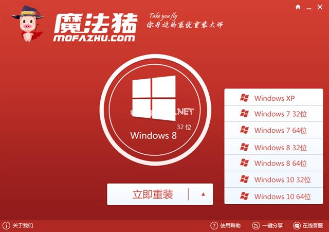 һװϵͳwindows10