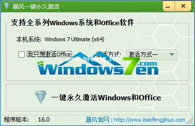 windows10 