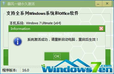 windows10 