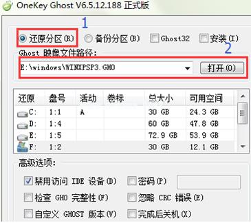 ĽOneKey Ghost win10װ