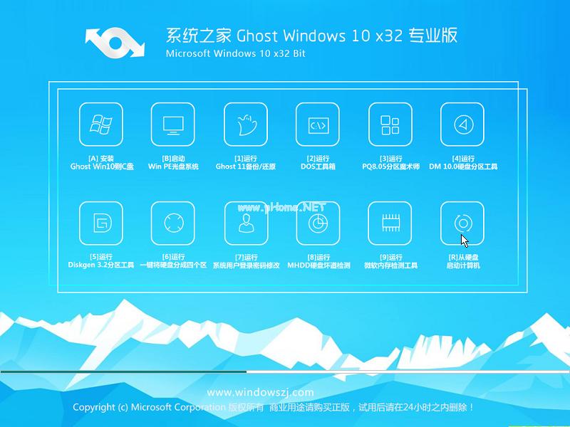 win10רҵ氲װ취ͼ