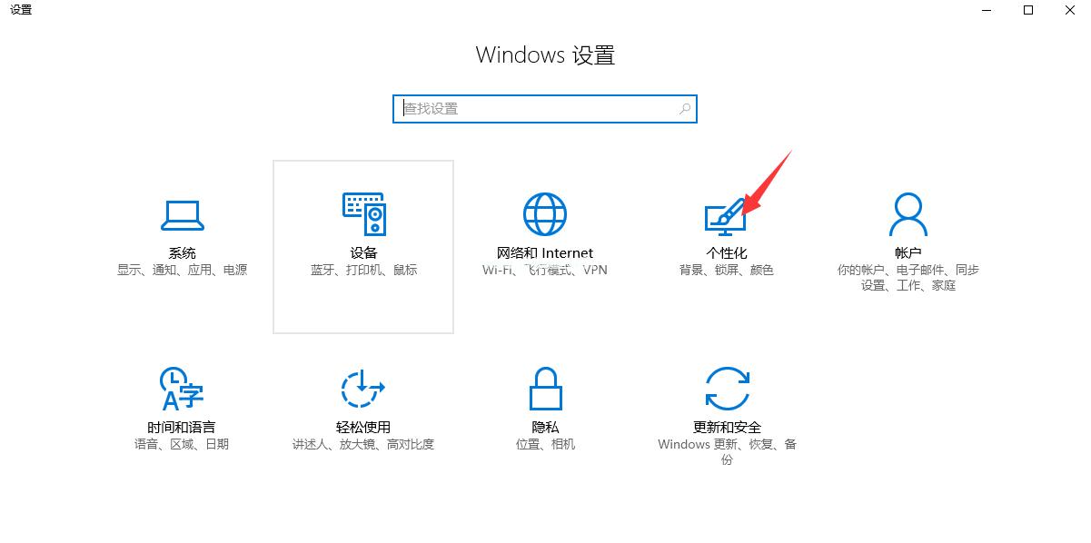 windows10