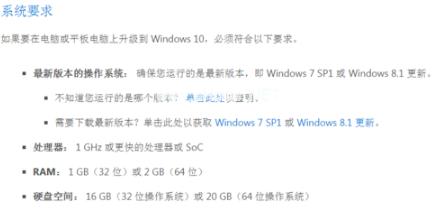 win10